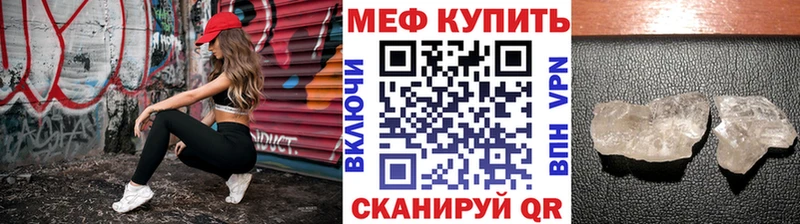 Где можно купить наркотики Сокол КОКАИН МЕФ ГАШ