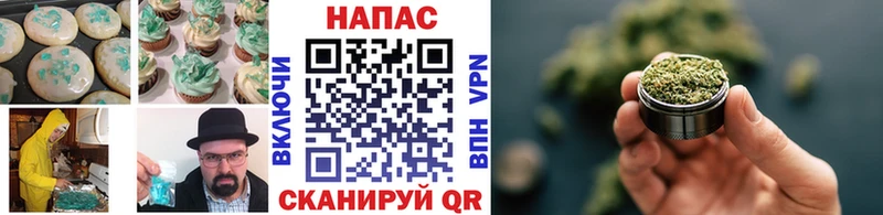 Canna-Cookies марихуана  маркетплейс телеграм  Сокол 