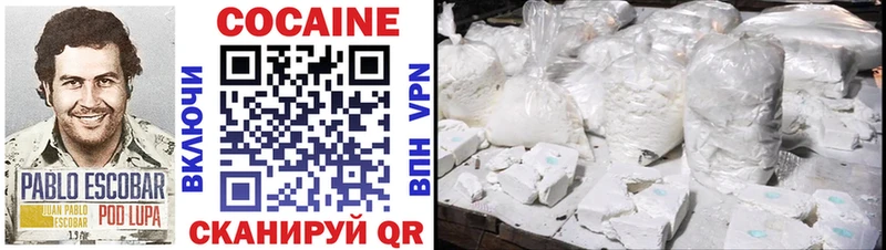 COCAIN VHQ  МЕГА ONION  Сокол 