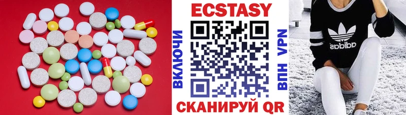 Экстази 280мг  Сокол 