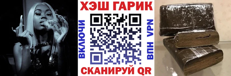 ГАШ 40% ТГК blacksprut ссылки Сокол купить сайты