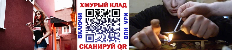 ГЕРОИН Афган  купить наркоту  Сокол 
