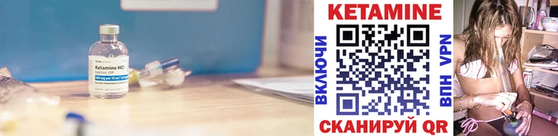 где купить наркотик  Сокол  КЕТАМИН VHQ 