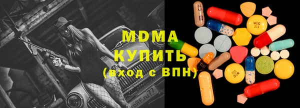 герыч Абдулино