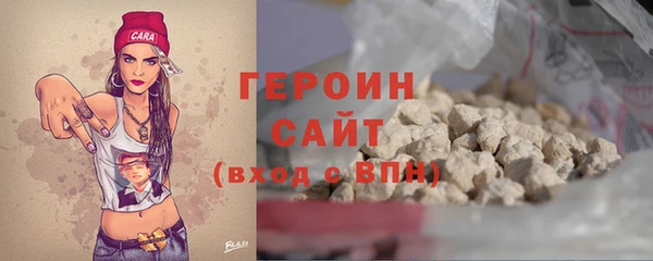 альфа пвп Покачи