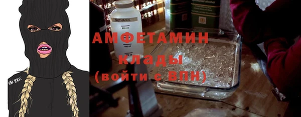 гашишное масло Покров