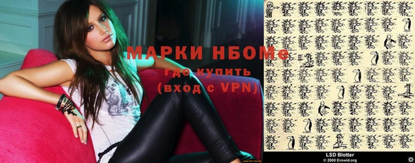 мефедрон VHQ Абаза
