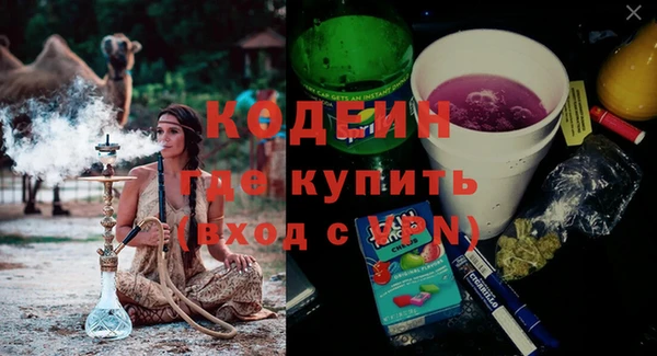 альфа пвп Покачи