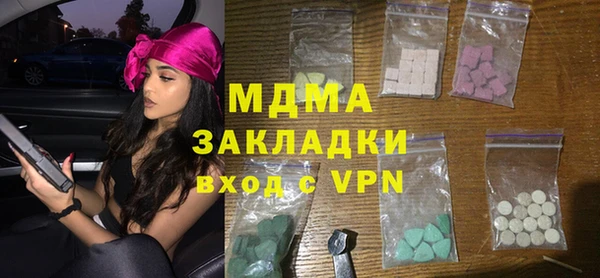гашишное масло Покров
