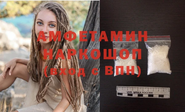 гидра Покровск