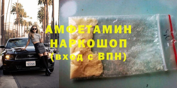 герыч Абдулино