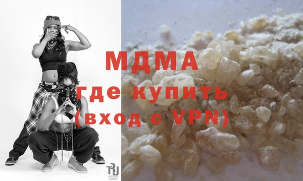 МДМА Алзамай