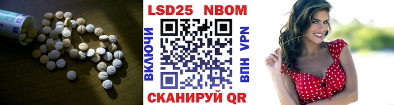 LSD-25 экстази кислота  Сокол 