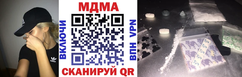 МЕГА ТОР  цены наркотик  Сокол  МДМА crystal 