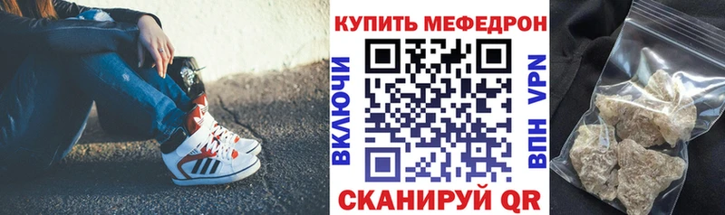 где можно купить наркотик  Сокол  Меф мука 