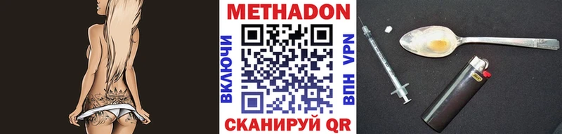 МЕТАДОН VHQ Сокол
