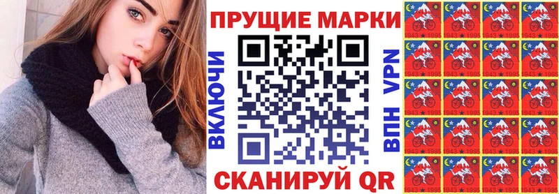 наркошоп  Сокол  Наркотические марки 1,8мг 