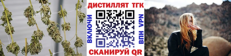 Дистиллят ТГК THC oil Сокол