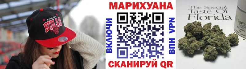 МАРИХУАНА план  Сокол 